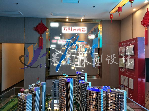 万科城电子沙盘