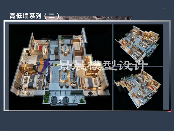 高低墙系列