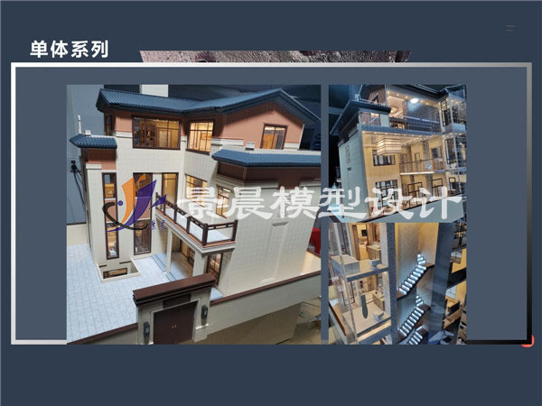 单体系列