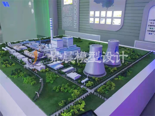 发电站模型